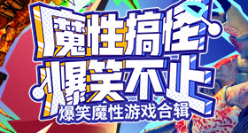 最新回应